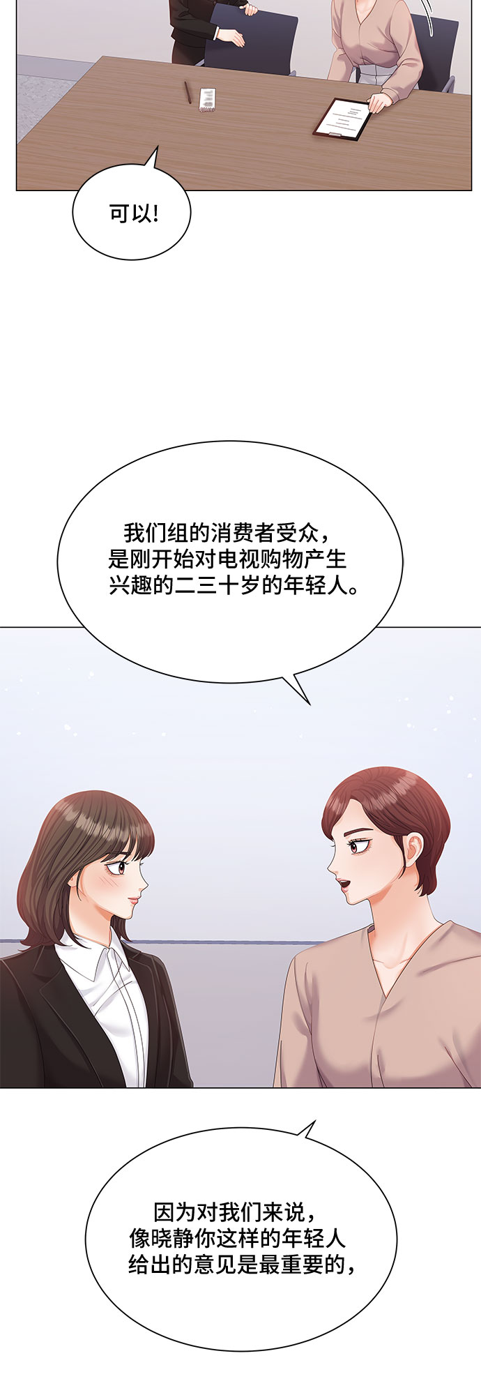 第8话28