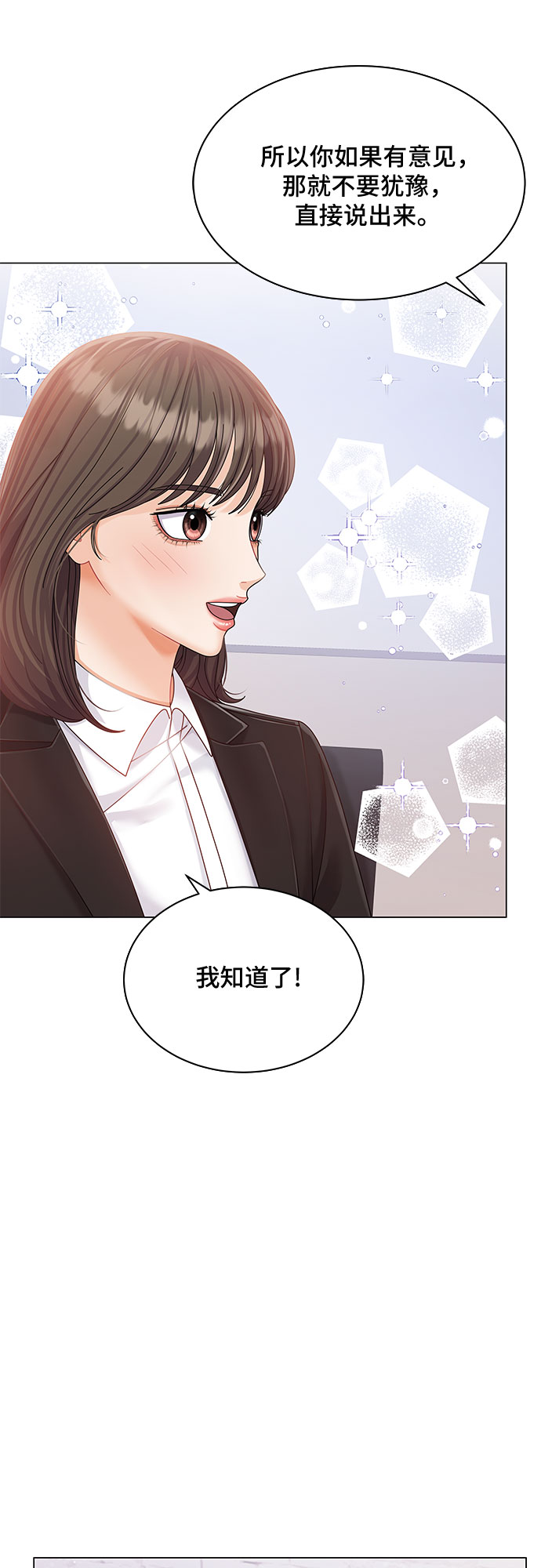第8话30
