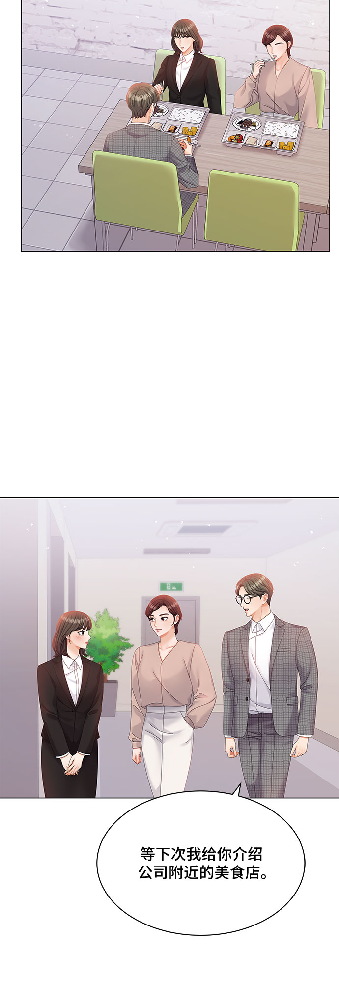 第8话31