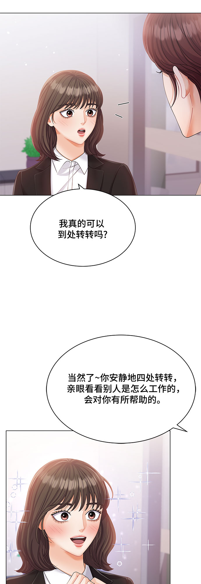 第8话33