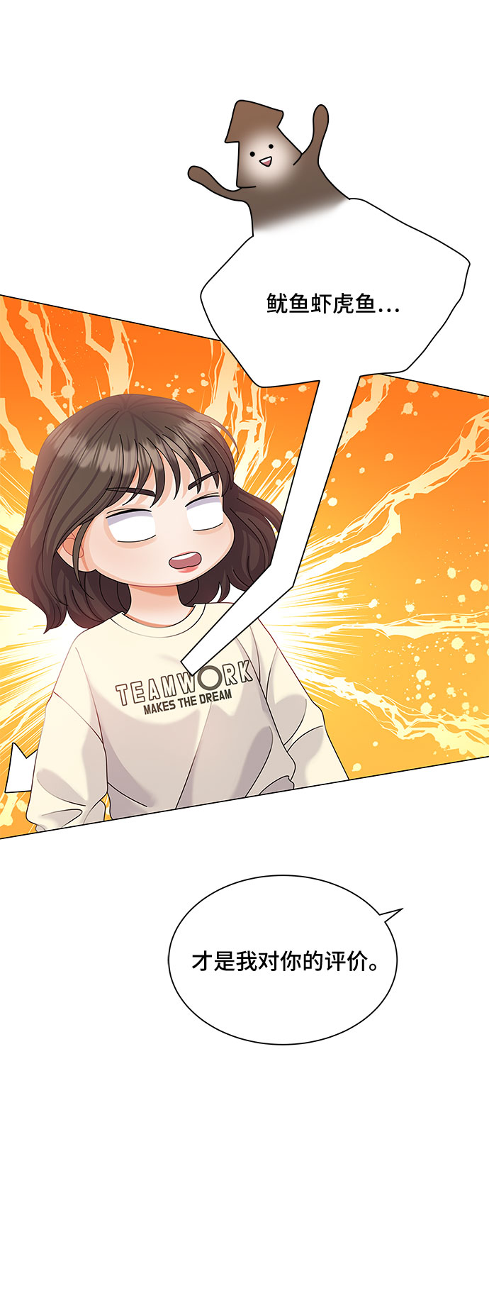 第8话4