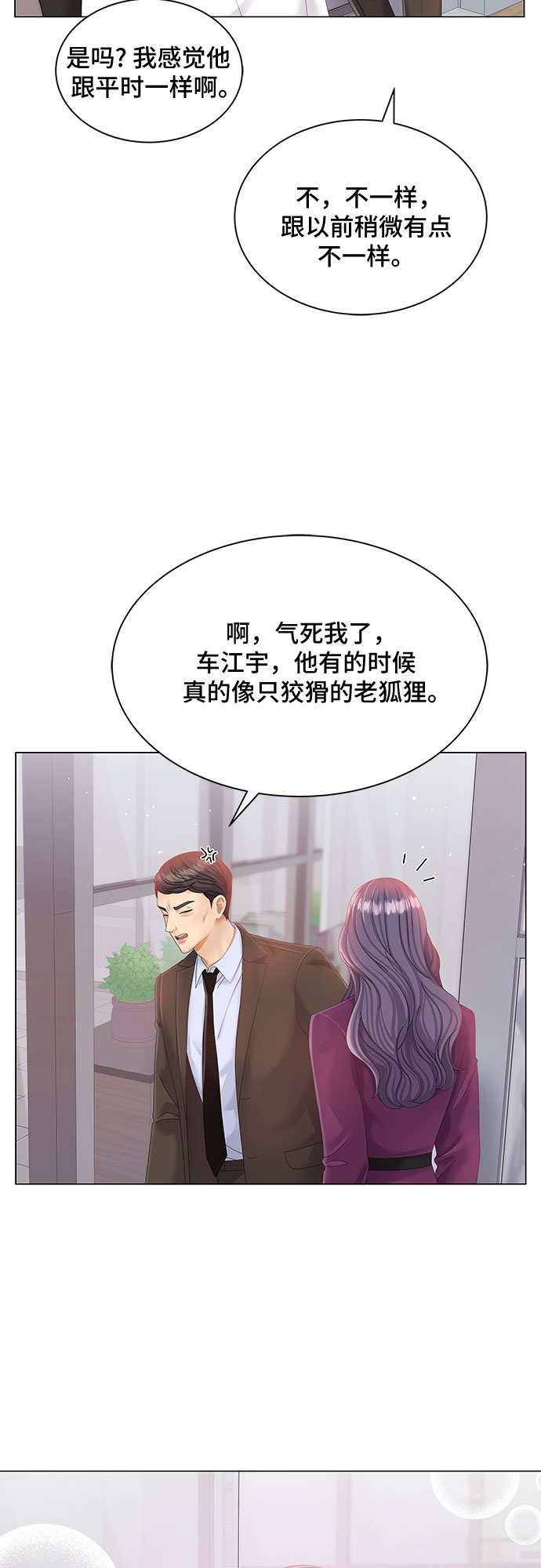 第8话41