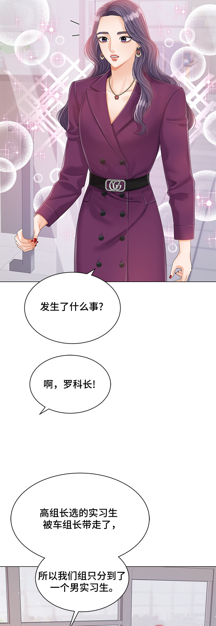 第8话42