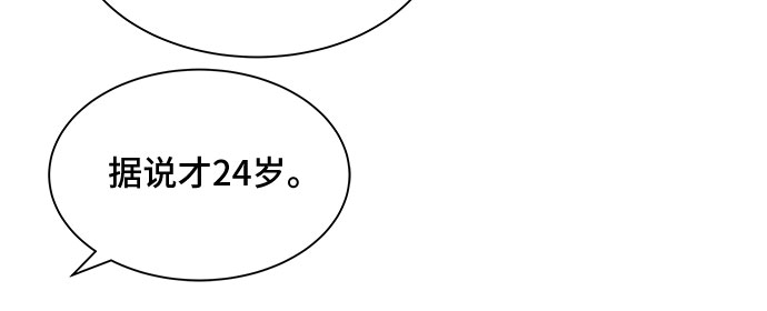 第8话44