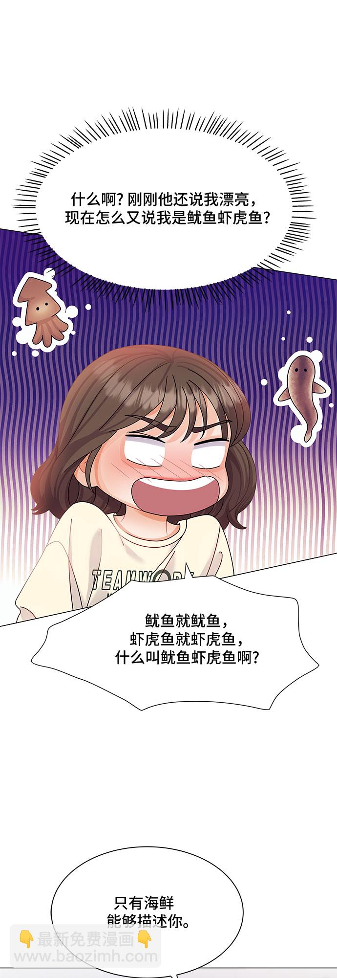 第8话5