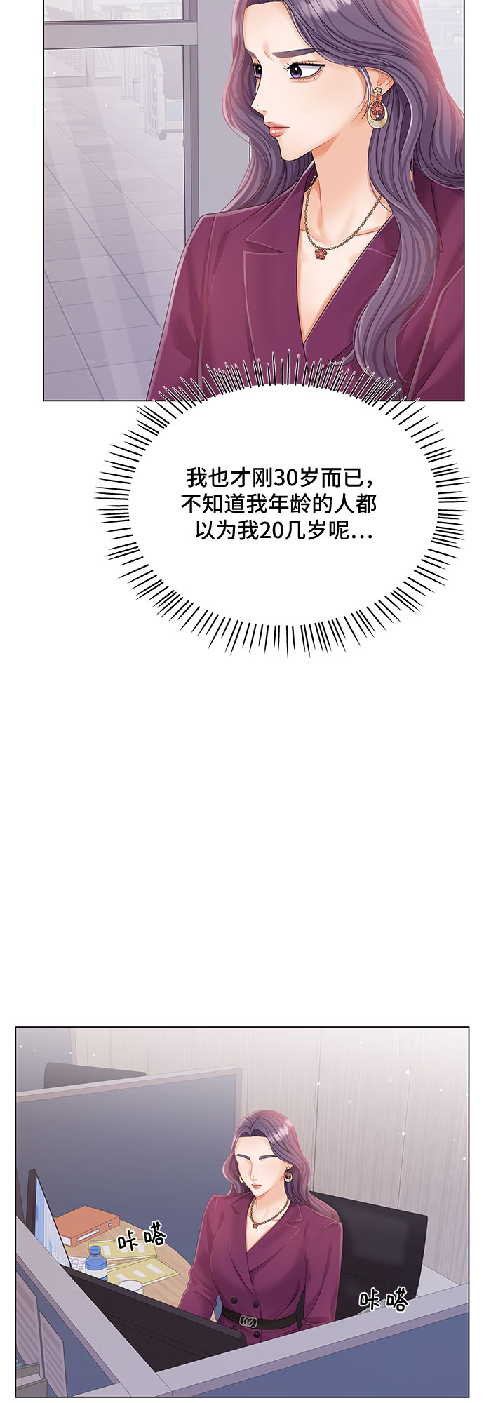 第8话50