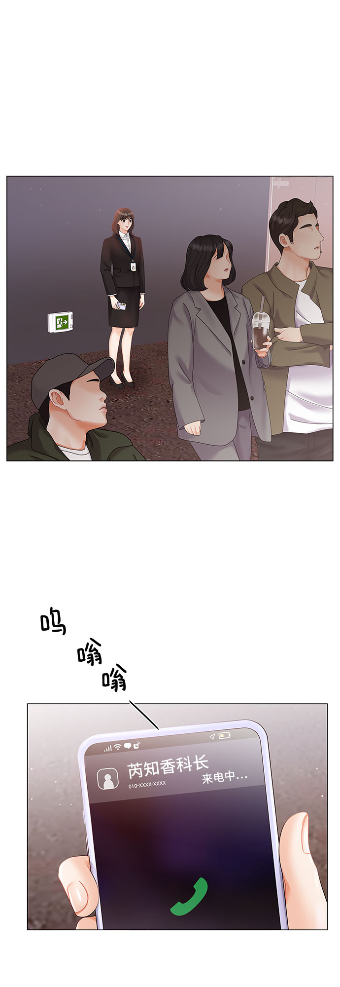 第8话54