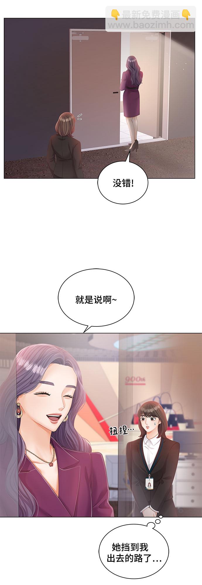 第8话56