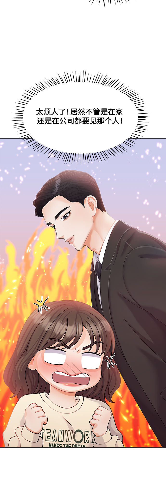 第8话7