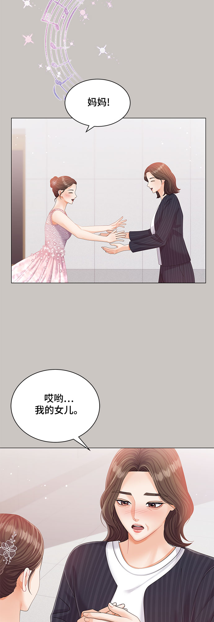 第9话14