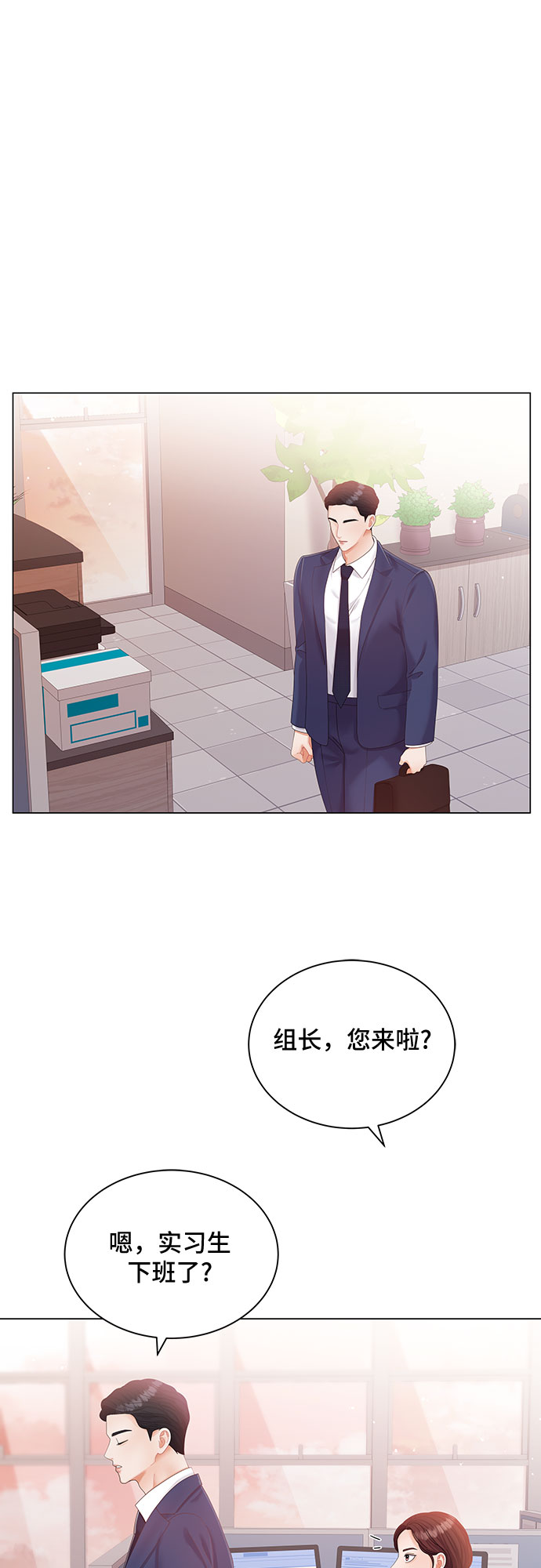 第9话18