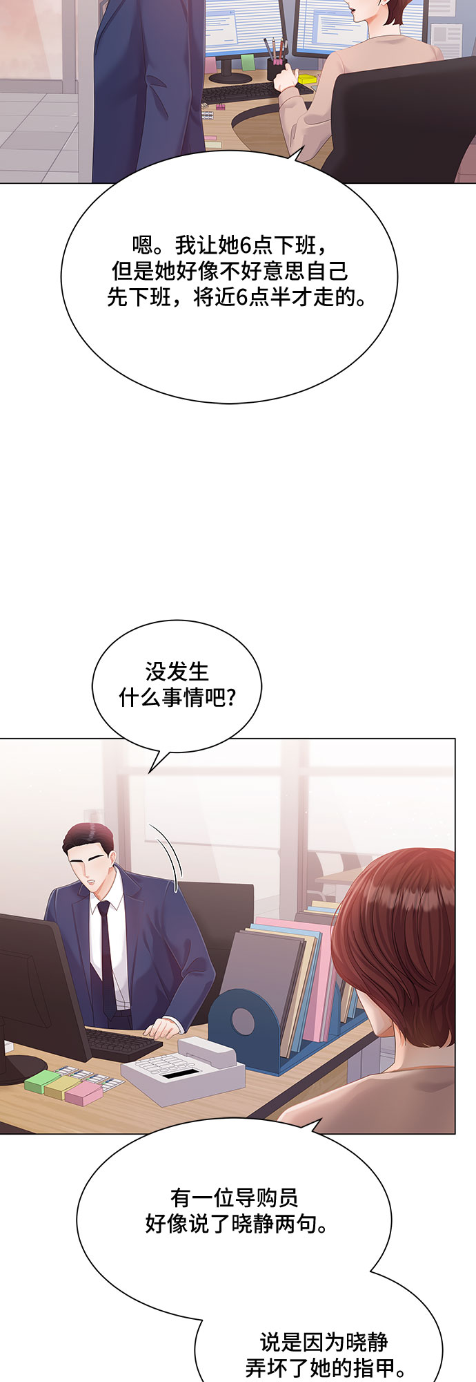 第9话19