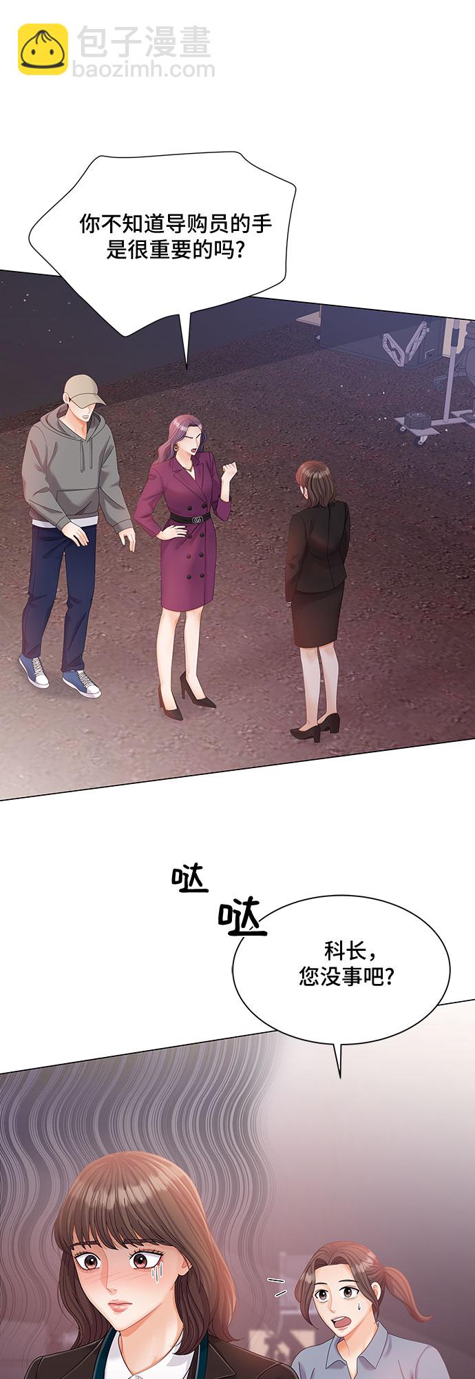 第9话2