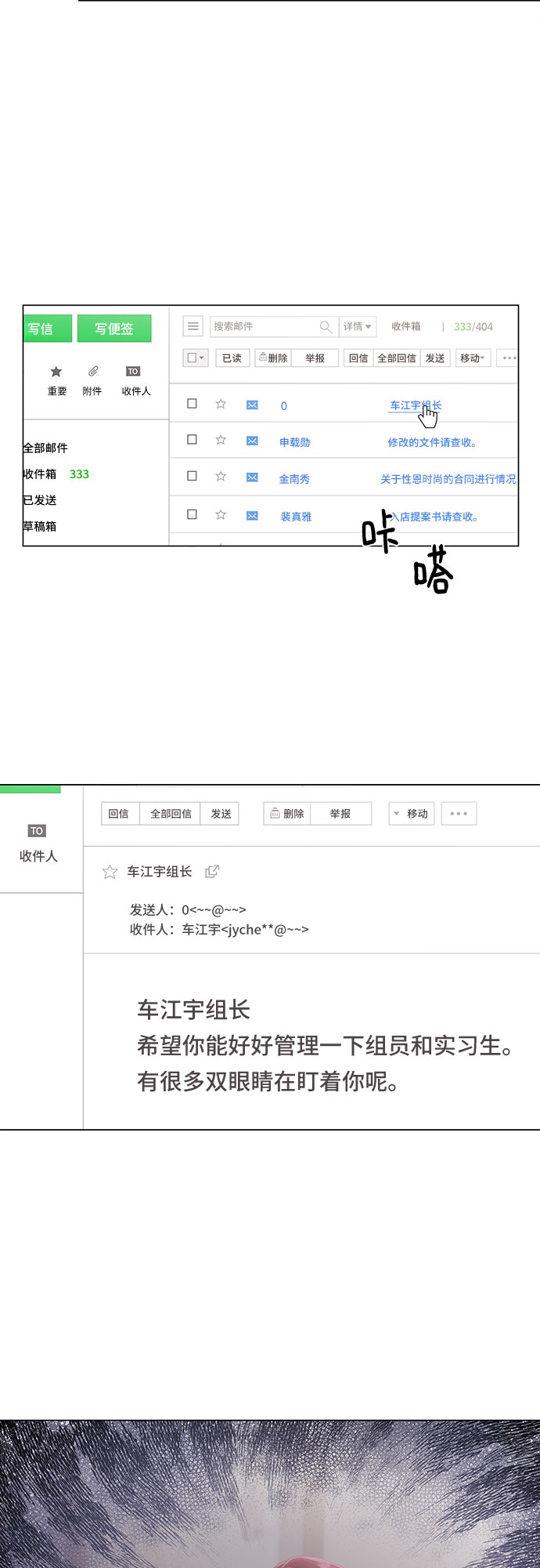 第9话22