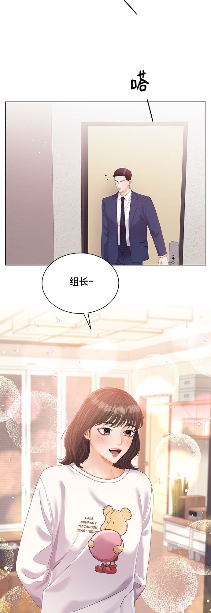 第9话24