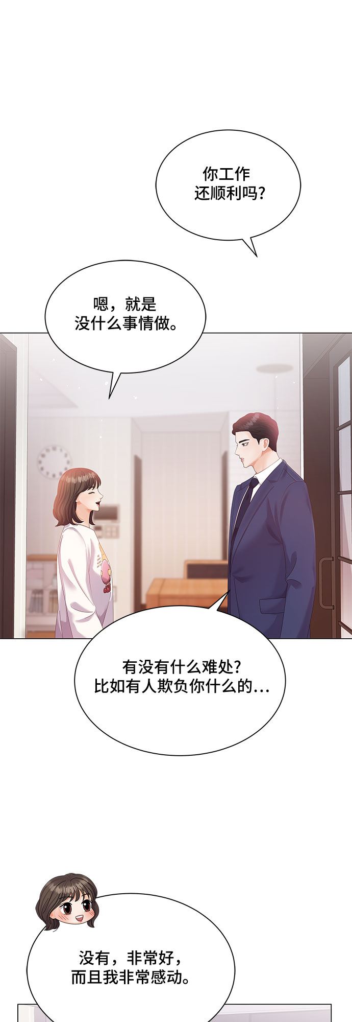第9话26