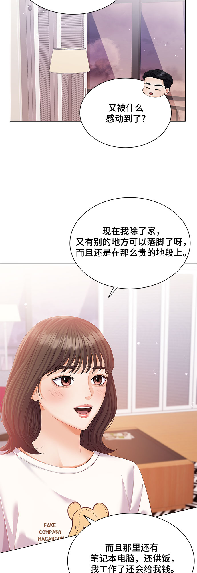 第9话27