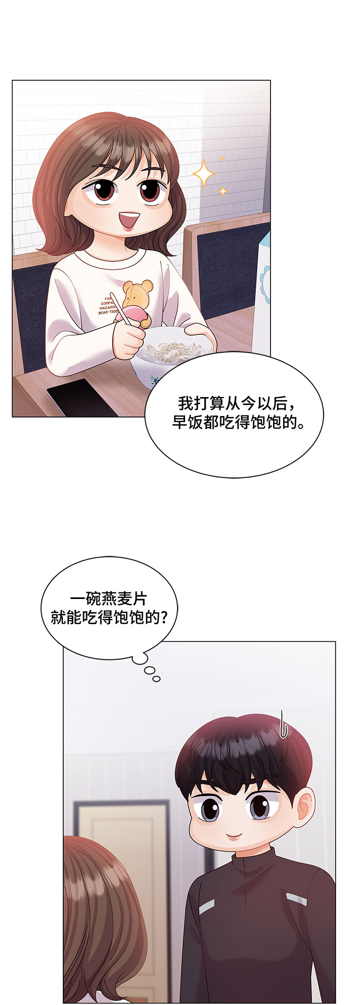 第9话33