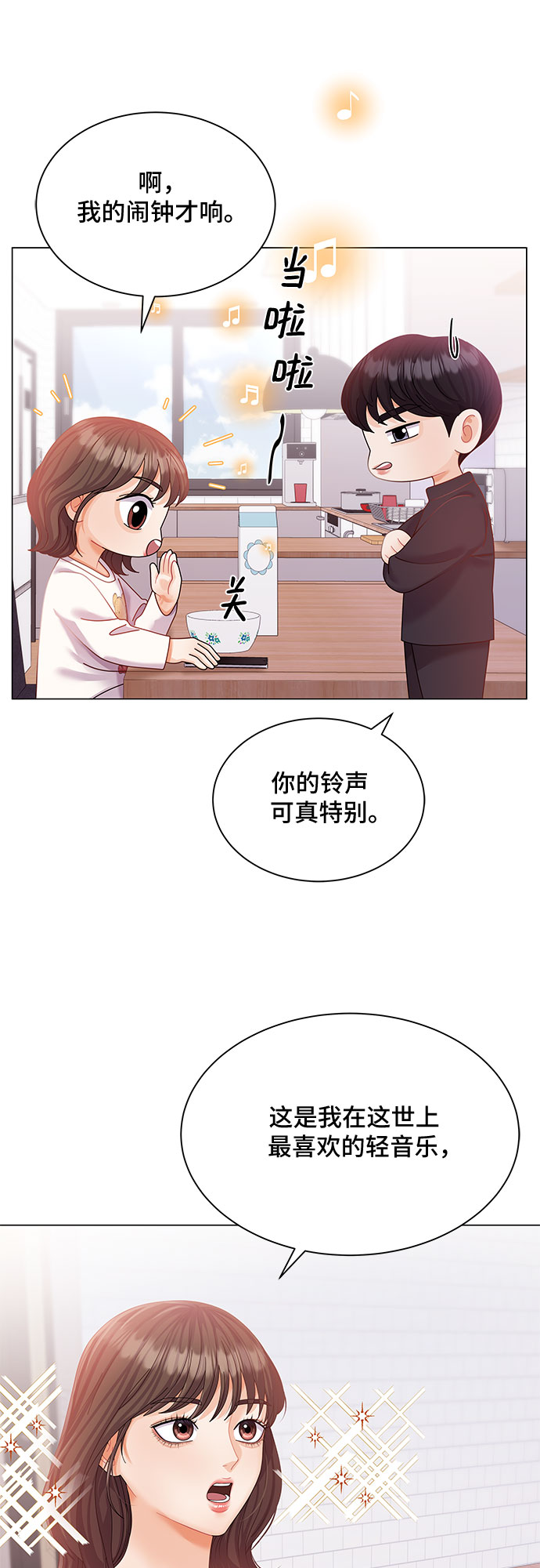 第9话36