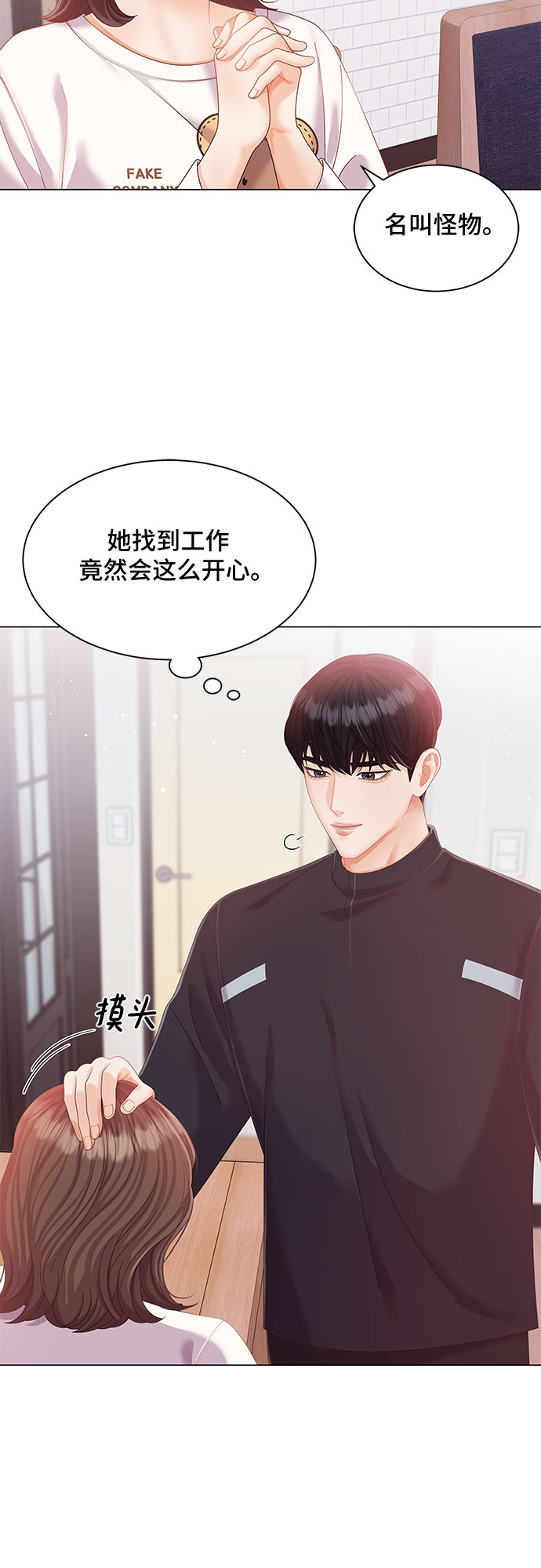 第9话37