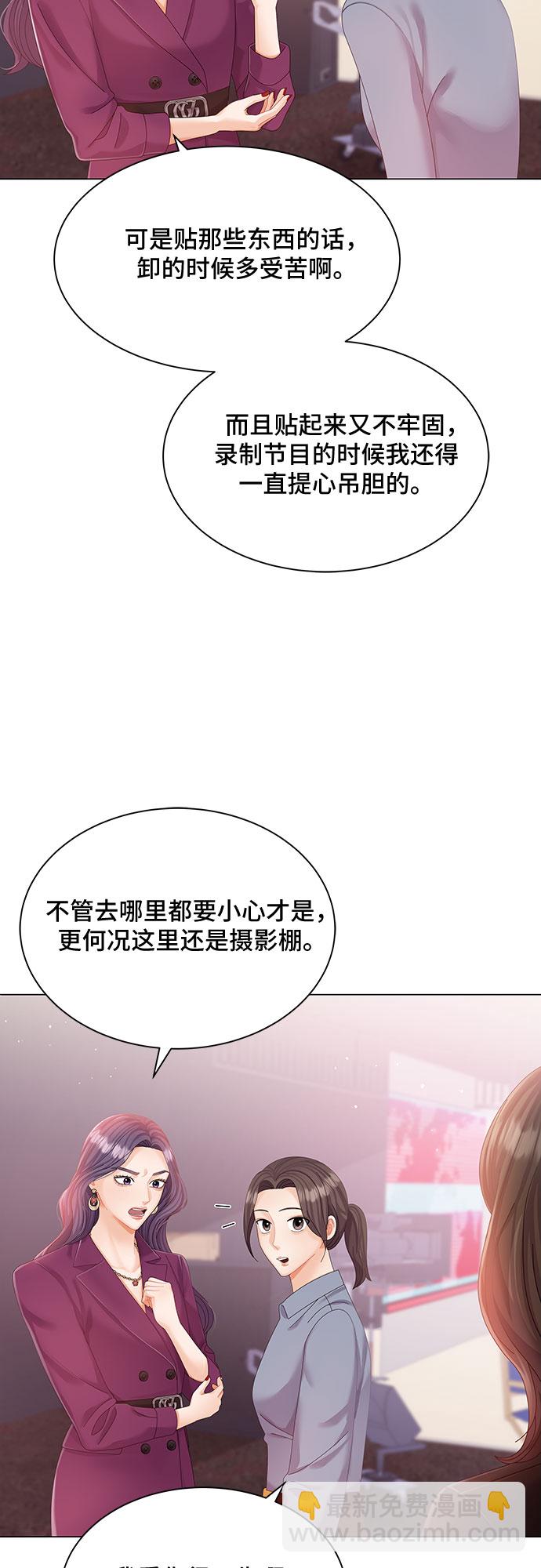 第9话4