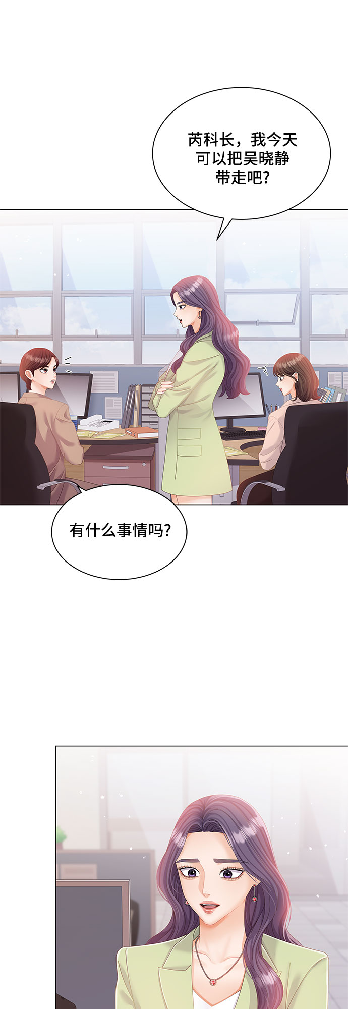 第9话41