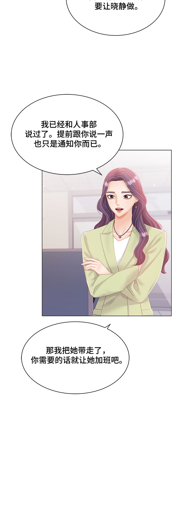 第9话43