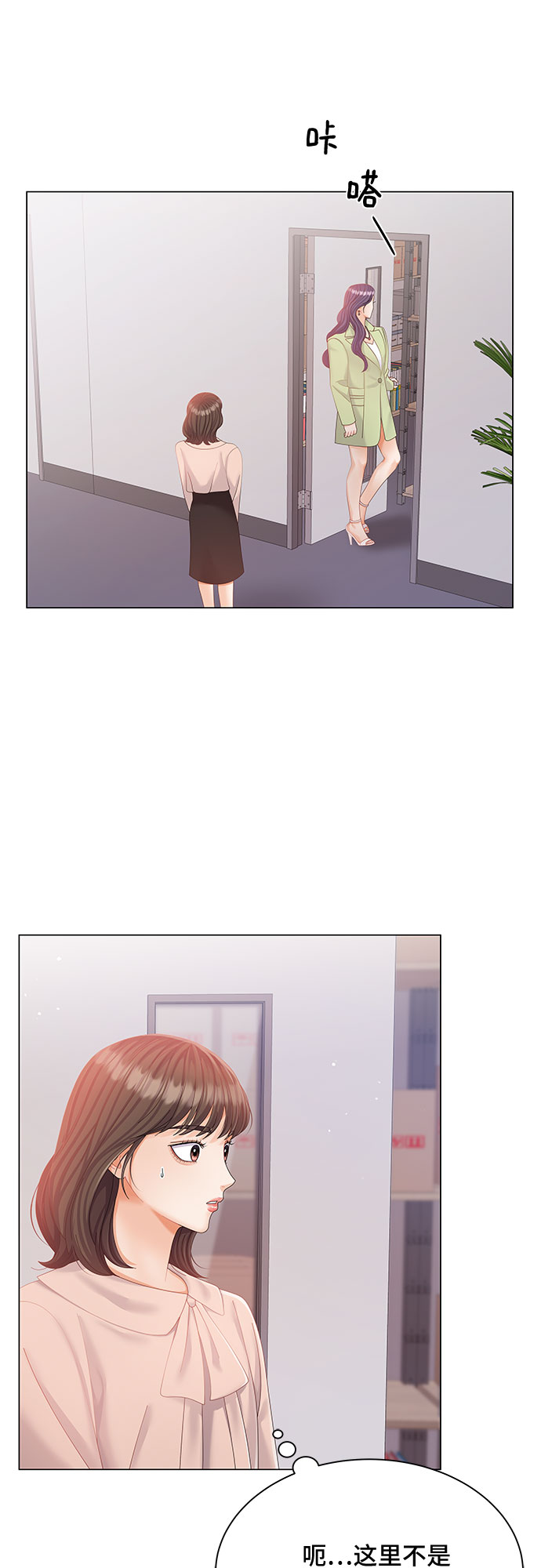 第9话44