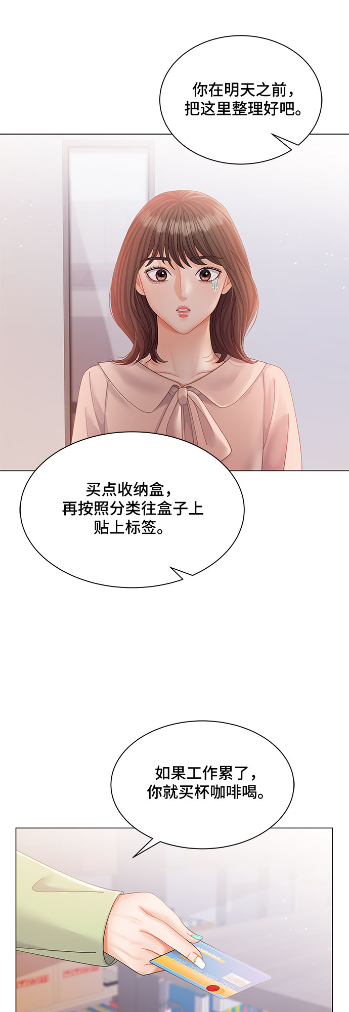 第9话51