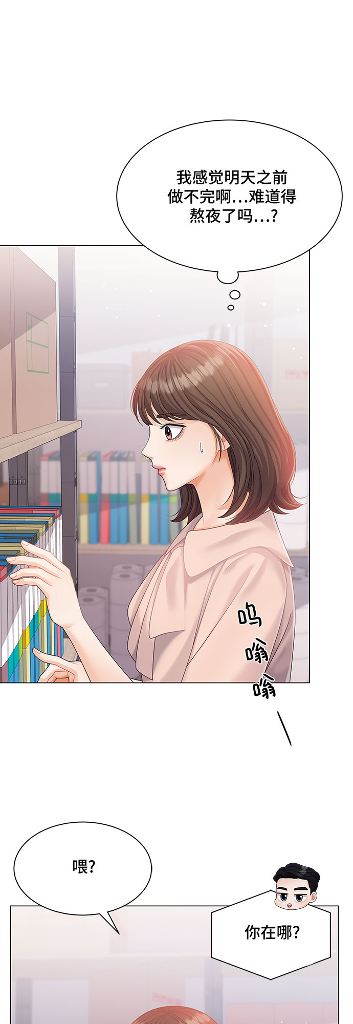 第9话55