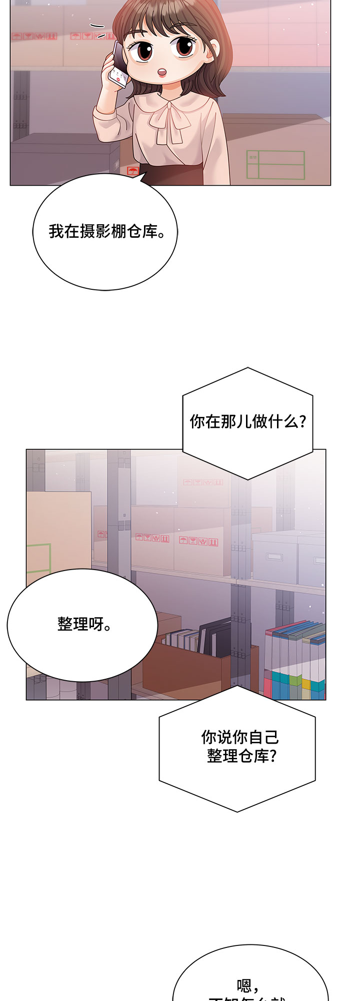 第9话56
