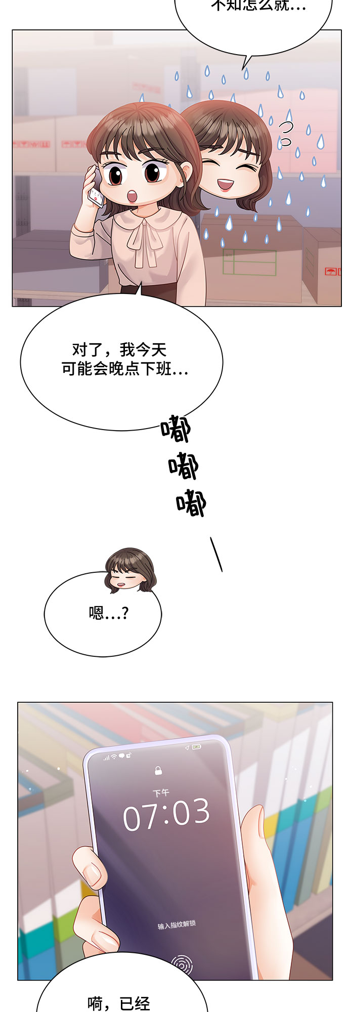 第9话57