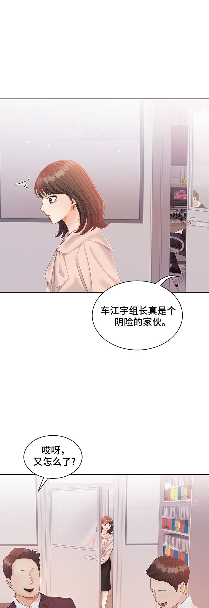 第9话59