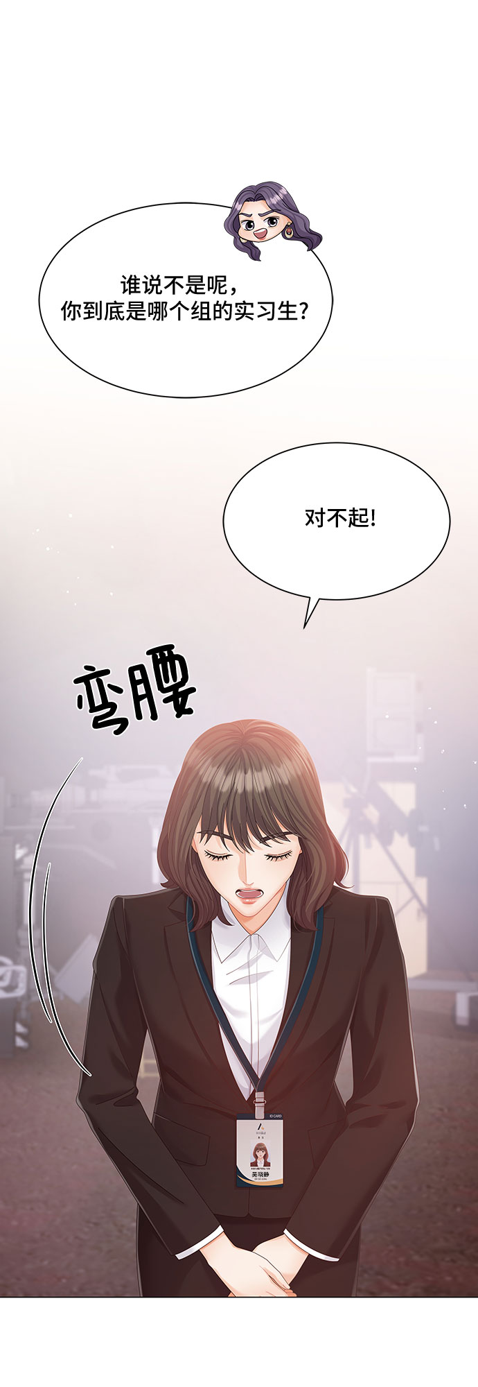 第9话6