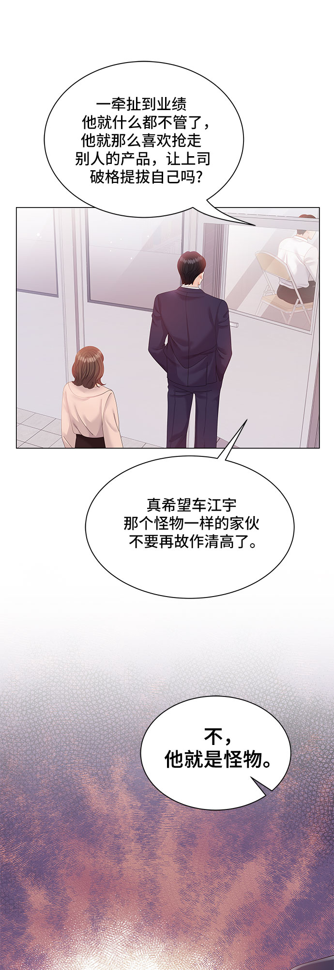 第9话64
