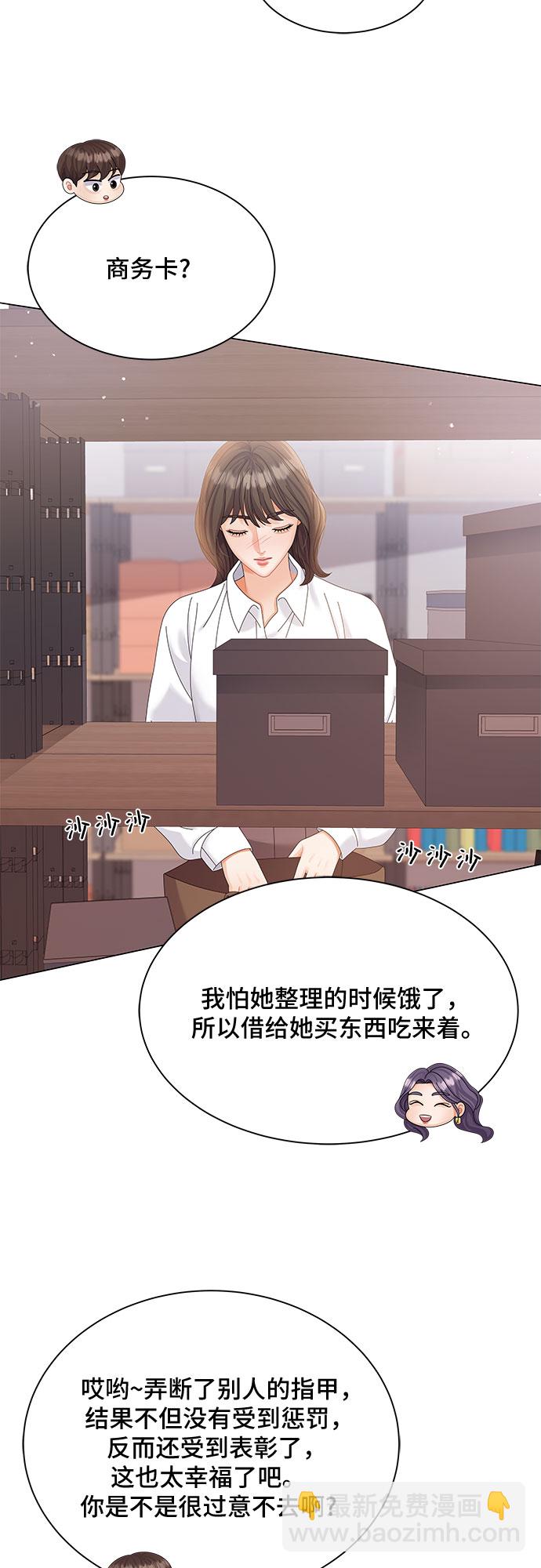 第11话36