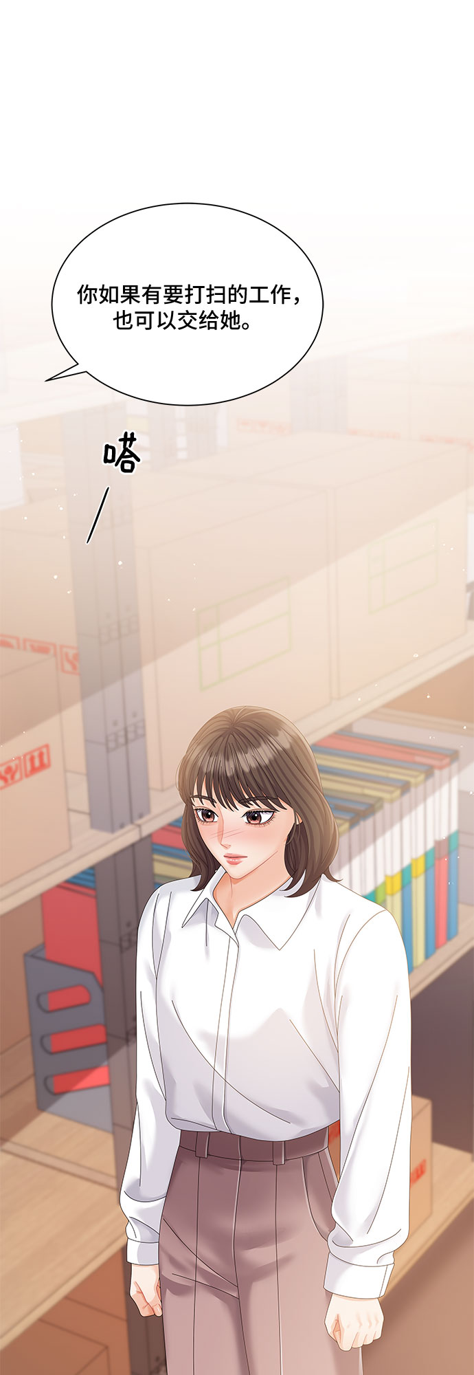 第11话43