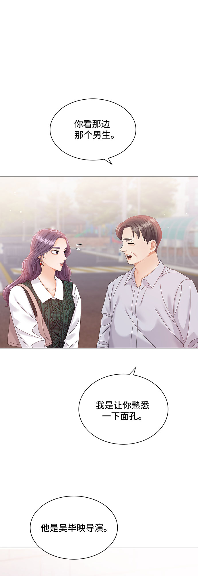 第14话1