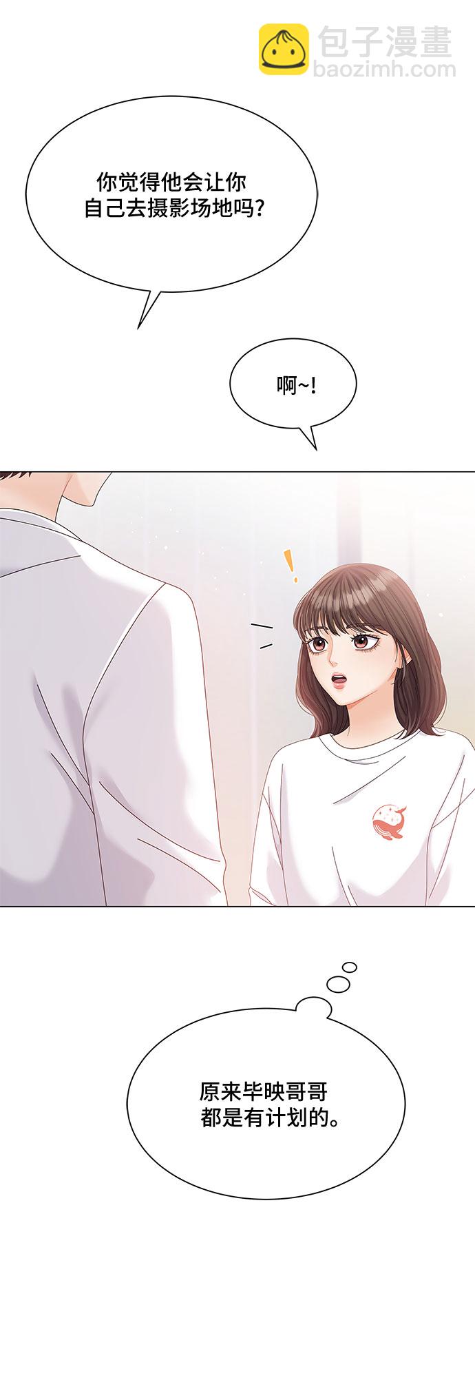 第14话12