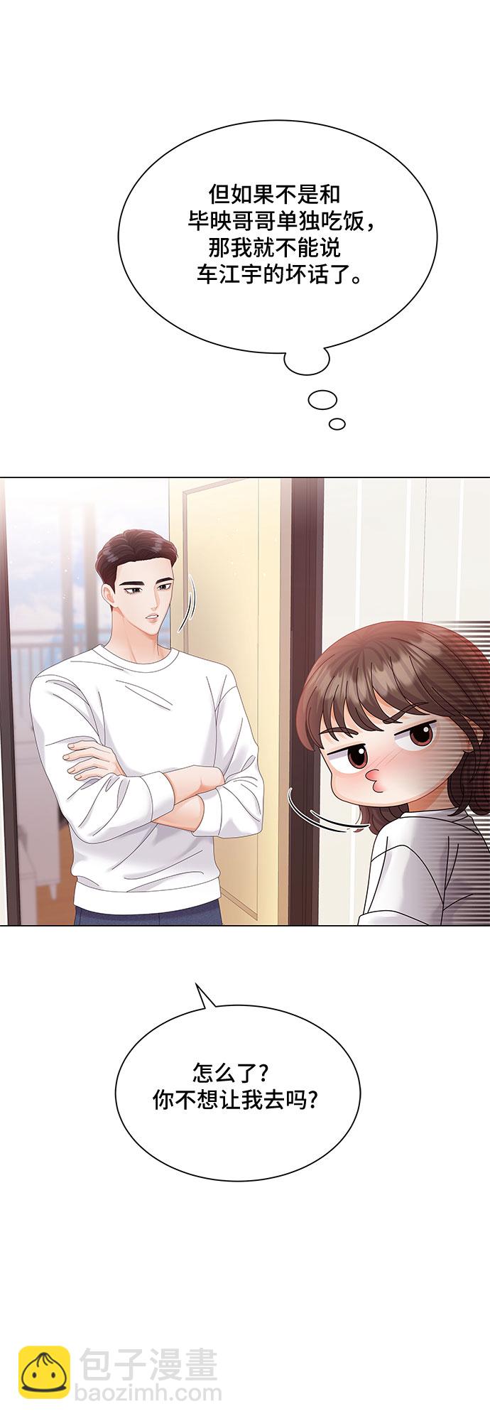 第14话13