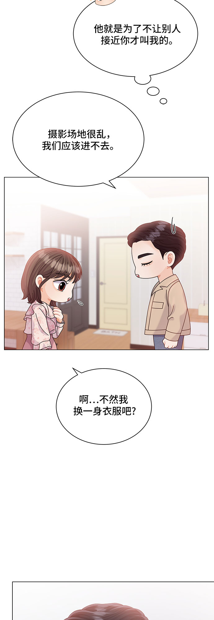 第14话21