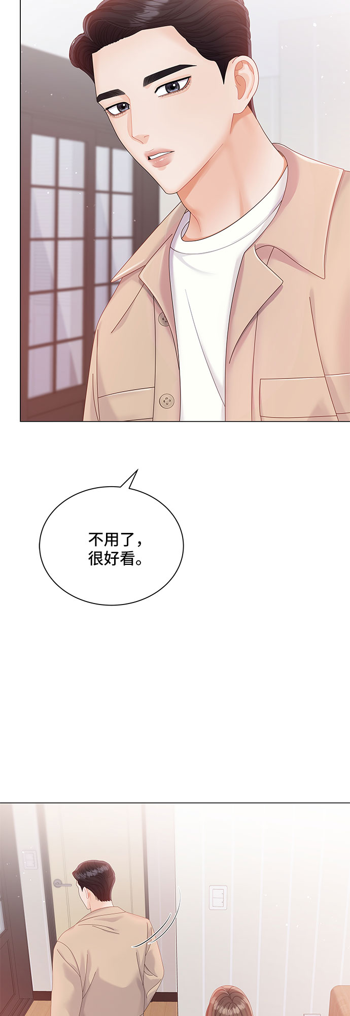 第14话22