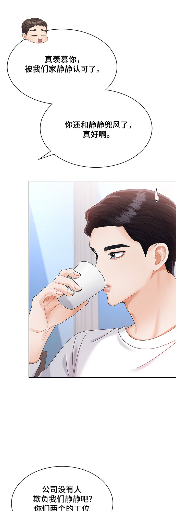 第14话57