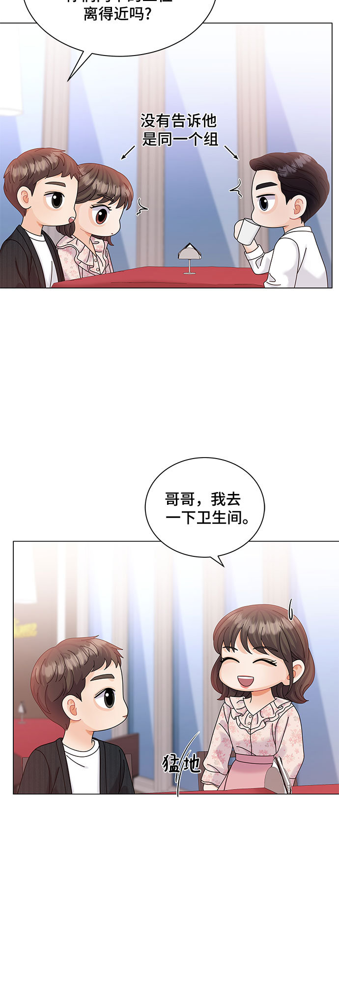 第14话58