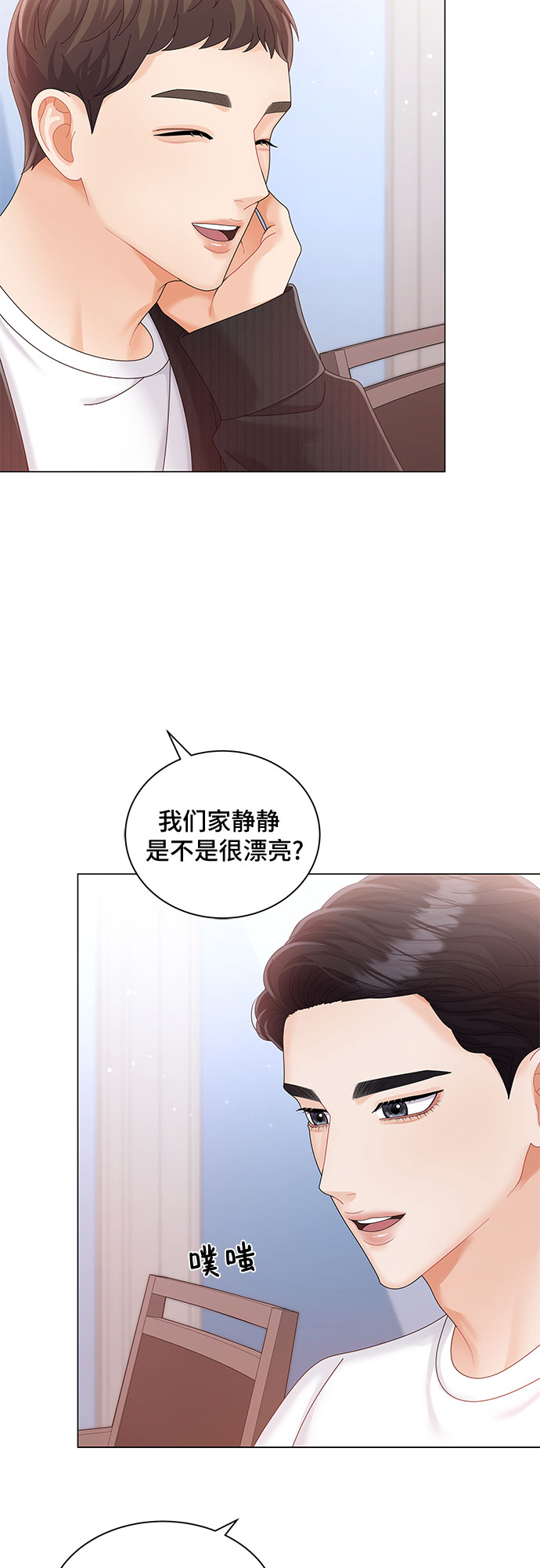 第14话60