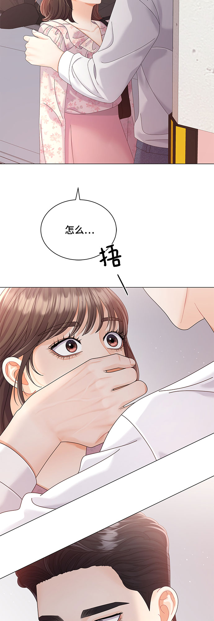 第14话68