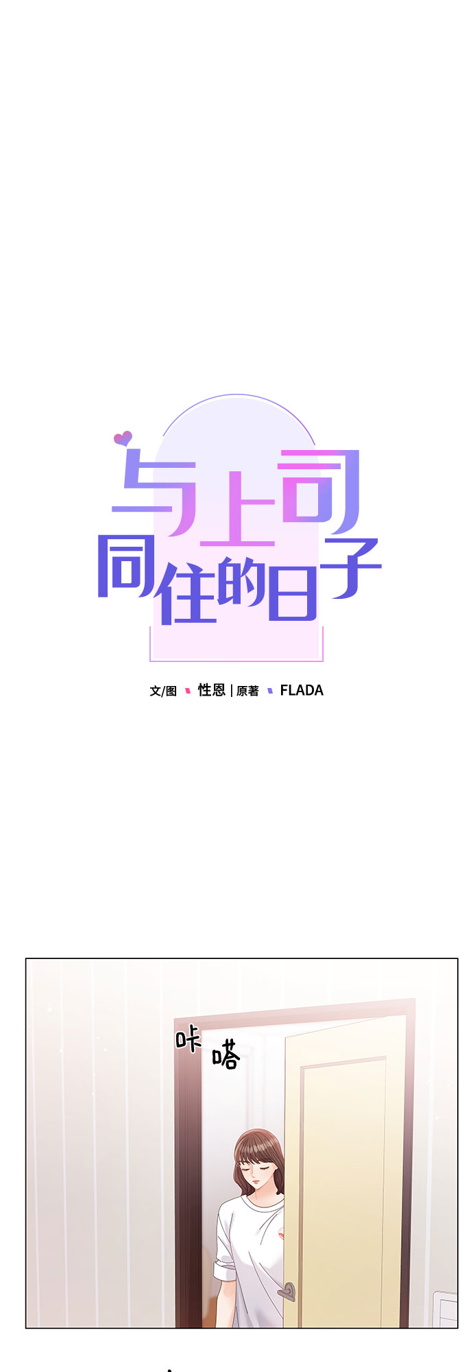 第14话7