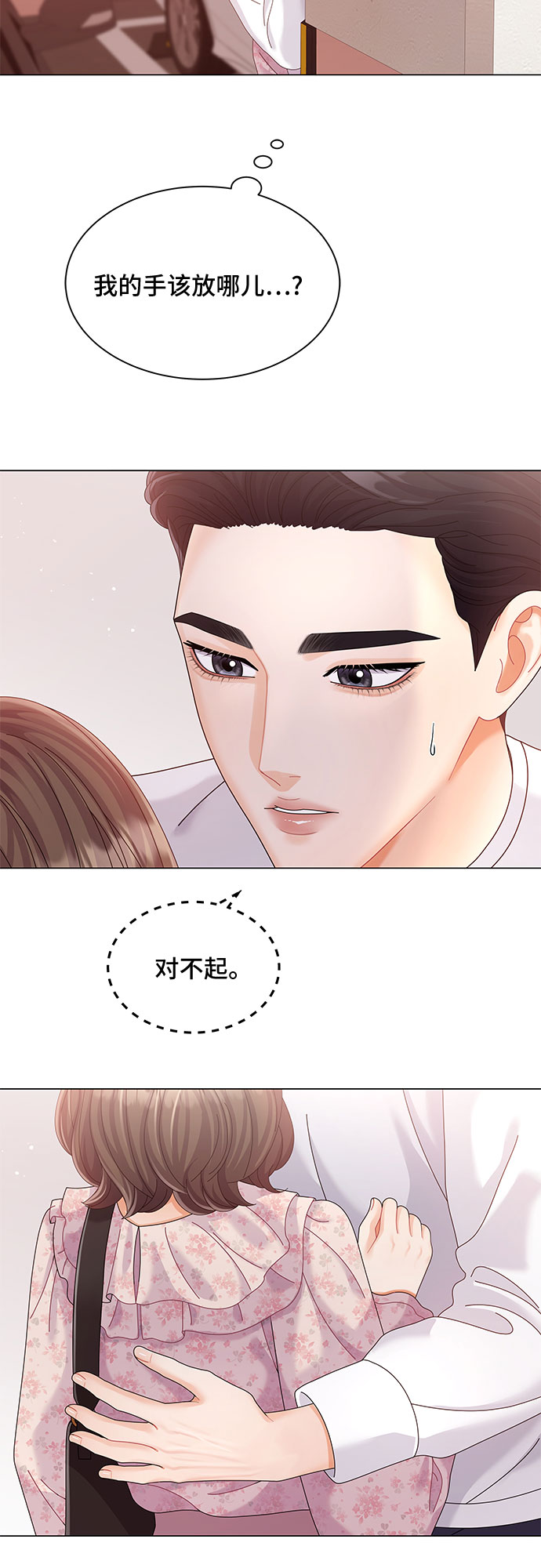 第14话73