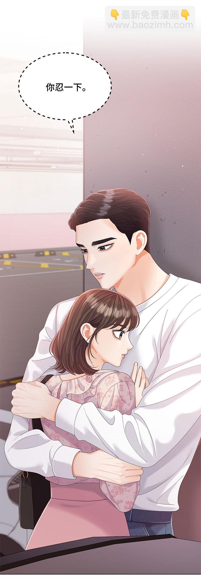 第14话74