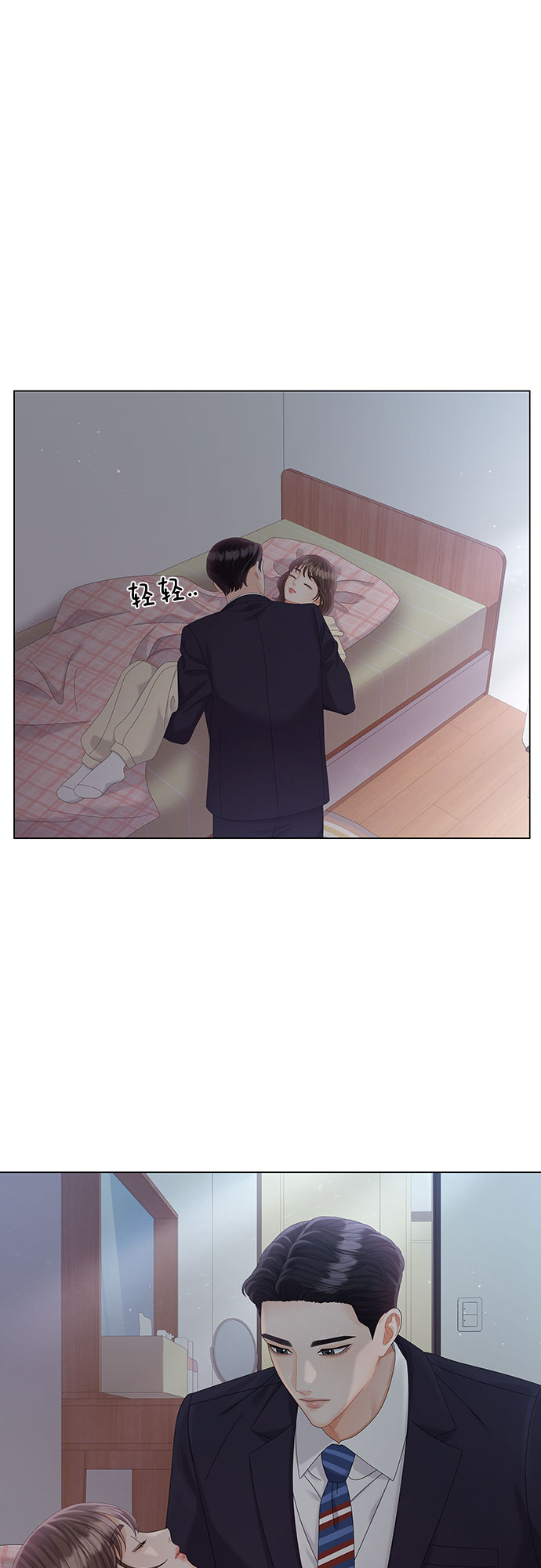 第16话11